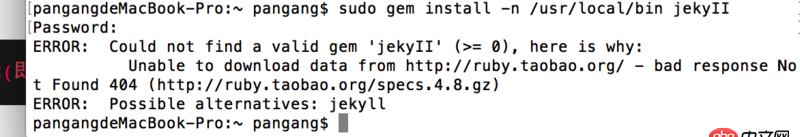 css - sudo gem install jekyII 出現錯誤