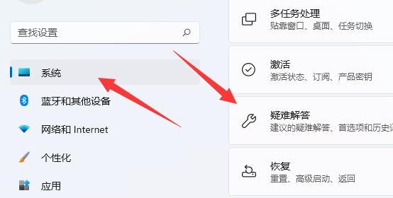 win11不能共享打印機(jī)解決方法