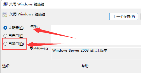 Windows11打開切屏快捷鍵技巧分享