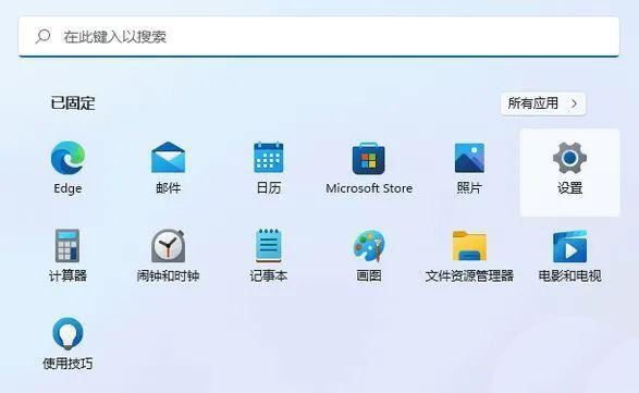 Windows11重置系統(tǒng)步驟介紹