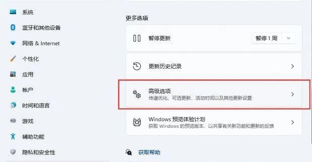 Windows11重置系統(tǒng)步驟介紹