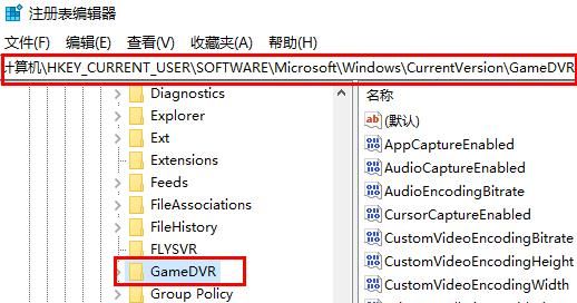 Windows11重新設置錄屏功能技巧分享