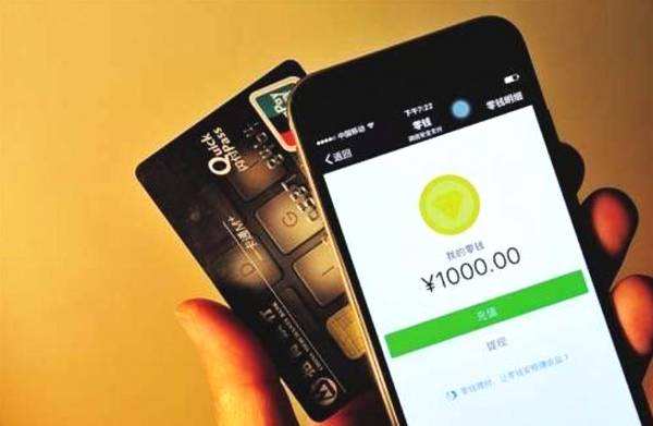 微信信用卡還款收費(fèi)標(biāo)準(zhǔn) 2018信用卡還款免手續(xù)費(fèi)攻略