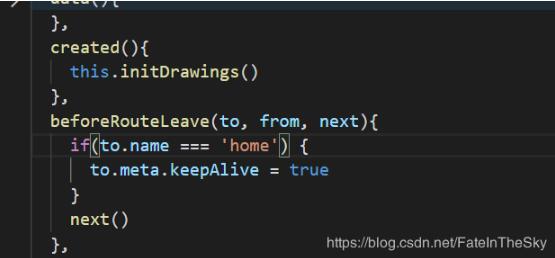 vue頁面跳轉實現頁面緩存操作