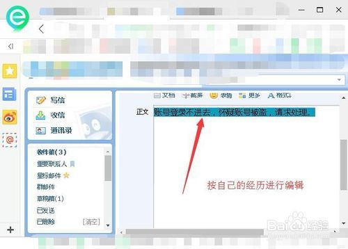 抖音號被盜了怎么辦？找回方法詳細介紹