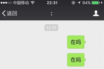 蘋果手機微信名字怎么弄空白 蘋果手機設(shè)置微信空白名字教程