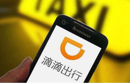 滴滴暫停深夜服務怎么回事？暫停服務時間段一覽