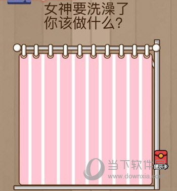 微信腦力大亂斗第42關怎么過 第42關過關答案