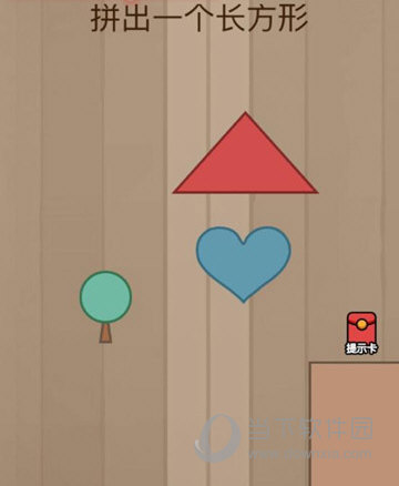 微信腦力大亂斗第47關怎么過 拼出一個長方形答案