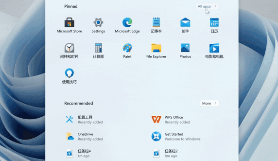 Windows11設置圖片密碼步驟介紹