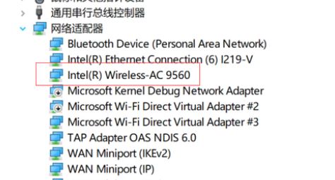 Windows10修改網絡適配器信道寬度方法介紹