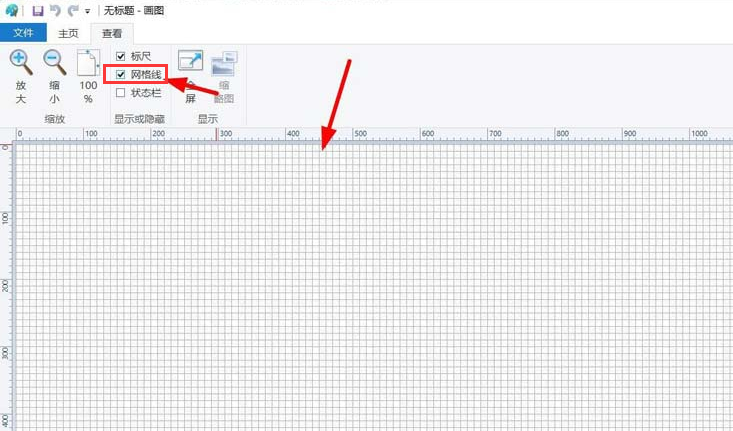 Windows11畫圖網格線打開步驟介紹