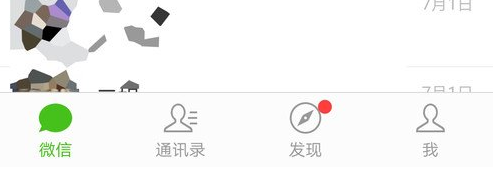 微信如何關閉自己的朋友圈?