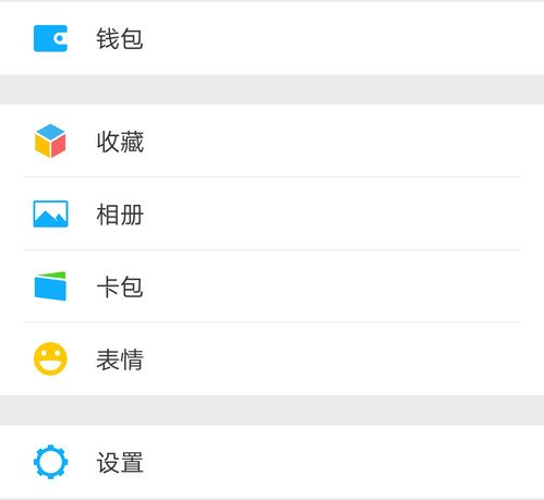 微信如何關閉自己的朋友圈?
