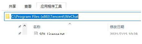 Windows11恢復快捷圖標屬性教程分享
