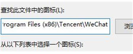 Windows11恢復快捷圖標屬性教程分享