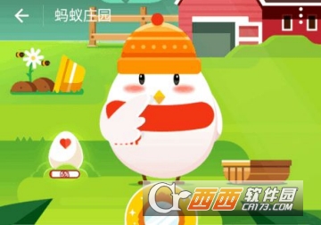 支付寶螞蟻莊園怎么胖揍小雞 小雞被揍后多久恢復