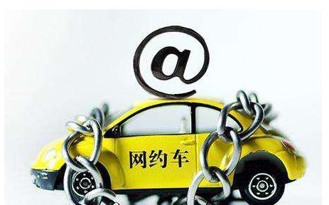 京東打車在哪下載 京東網約車入口在哪