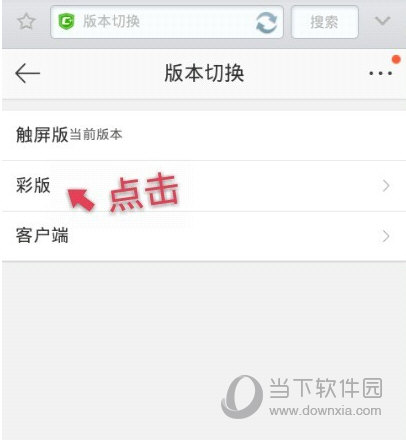 手機(jī)微博歷史頭像怎么刪除 歷史頭像刪除方法
