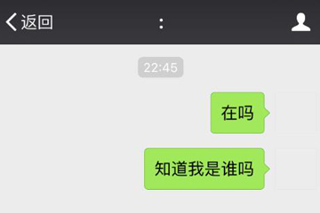 蘋果手機微信名字怎么弄空白 空白昵稱設置方法