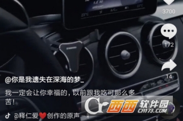 抖音搶鏡怎么做 搶鏡玩法介紹