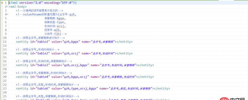 java - 讀文件時控制臺報如下錯誤，求解決！！！
