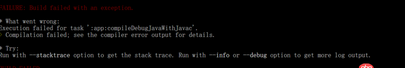 react-native報錯 ’:app:compileDebugJavaWithJavac’.