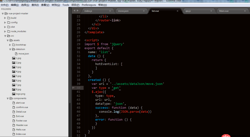 java - vue中使用jquery的ajax 調的本地json數據失敗