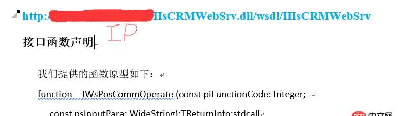 java - 客戶端如何調用soap接口?