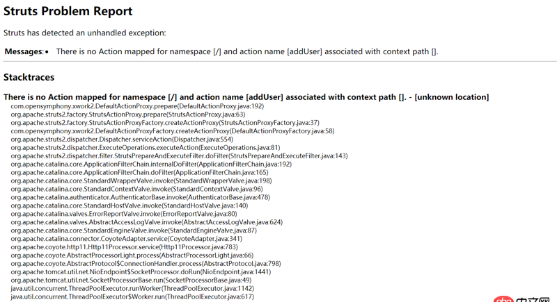java - ssh整合，jsp找不到action