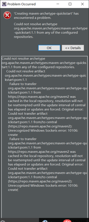 java - 創建maven項目失敗了  求解決方法