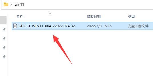戴爾游匣7567升級win11教程