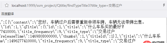 javascript - ajax進入后臺返回不到視圖。