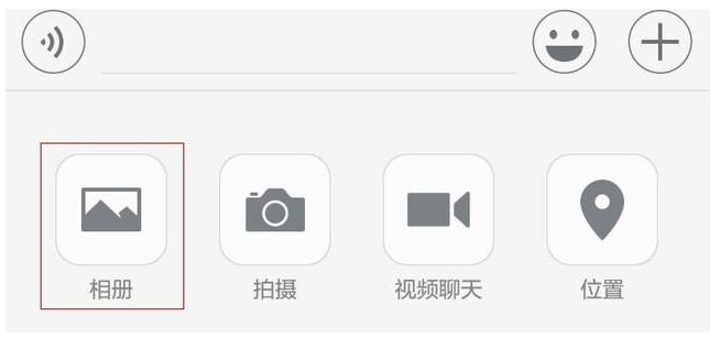 不退出微信 大家會用系統相機拍照嗎?