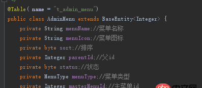 java - Spring boot mybatis 自定義轉(zhuǎn)換器問題