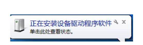 win7啟動修復鍵盤失靈