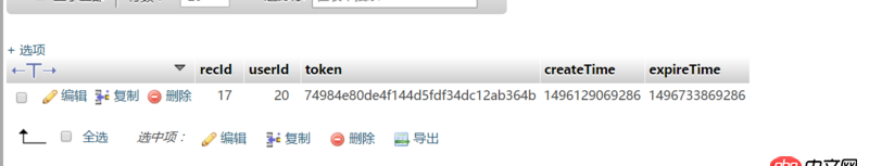 JAVA中兩個String類型的時間戳怎么樣比較大小？