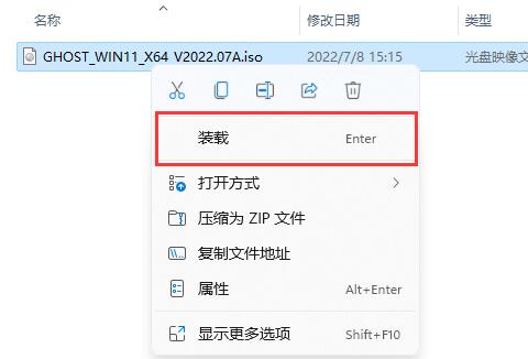 7500升級win11教程