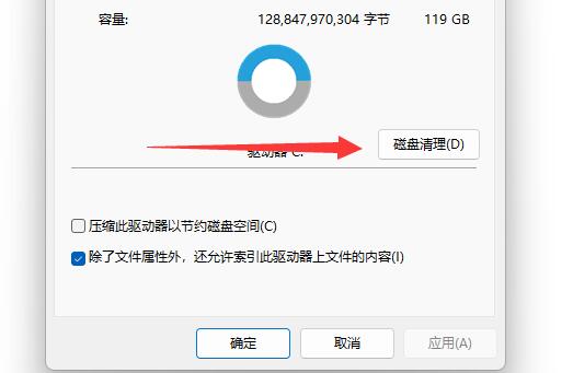 win11升級包下載后如何刪除