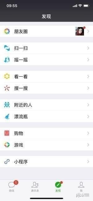 微信微粒貸在哪?借錢步驟圖文一覽