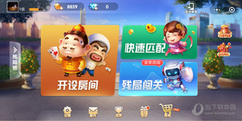 微信歡樂斗地主殘局普通1-100關(guān)通關(guān)大全 全一百關(guān)破解攻略