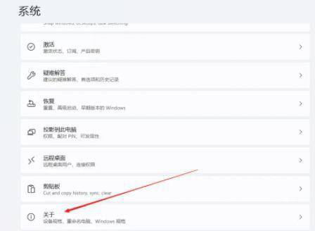 Windows11設(shè)置虛擬內(nèi)存技巧分享