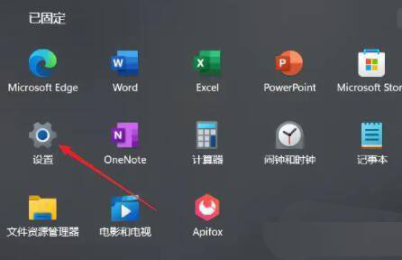 Windows11設(shè)置虛擬內(nèi)存技巧分享