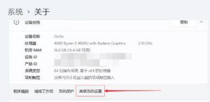 Windows11設(shè)置虛擬內(nèi)存技巧分享