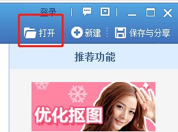 美圖秀秀如何美化夜拍照片?