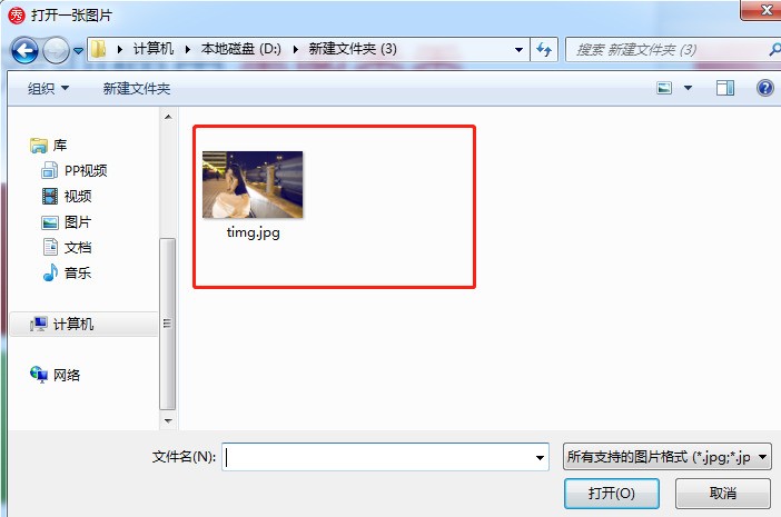 美圖秀秀如何美化夜拍照片?