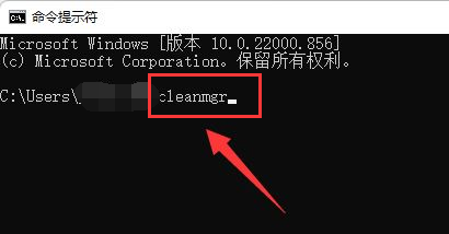 Windows11刪除指定驅動器文件教程分享