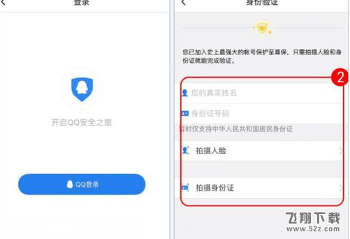 QQ至尊寶怎么解除_QQ至尊寶解除方法教程QQ至尊寶怎么解除_QQ至尊寶解除方法教程