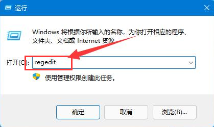 Windows11修復無法安裝CAD問題步驟介紹