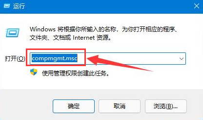 Windows11設置文件高級共享權限技巧分享